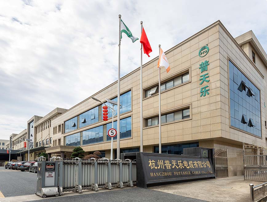 شركة Hangzhou Putianle Cable Co. ، Ltd.